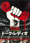 ?????????c??'89P? [DVD]