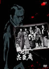 ^?㬍?????c? ^?㬍??h? [DVD]