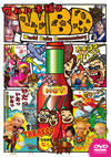 WAHAHA?????????????????<??? [DVD]