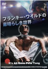 ????????????????????????('04???????) [DVD]
