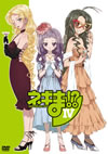 ?????? IV [DVD]