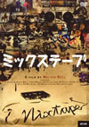 ???????????[?XTAPE('05P? [DVD]