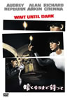??????????c??'67P???2007X???6??????????M????? [DVD]