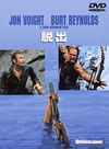 ???'72P???2007X???6??????????M????? [DVD]