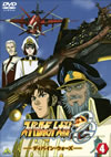 ????????????C??G ???c????????? 4 [DVD]