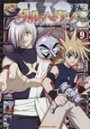 ?<??????[?????<?? 9 [DVD]