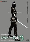 ???????????????[? 3 [DVD]