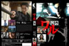 ???? [DVD]