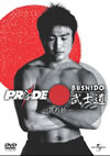 PRIDE 㫃J?? ??? [DVD]