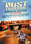 ??????????????? ?????????????c????'05P???2??T??? [DVD]