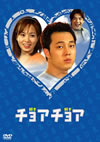 ???????? ??????????????<???? DVD-BOX 2??4??T??? [DVD]