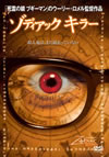 ????c???? ????'04P? [DVD]