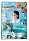 ?????U ?????c??007???????? [DVD]