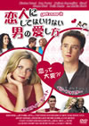 ??⸍????????????????????'01P? [DVD]