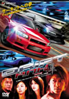 ???????4 ? ????????? [DVD]