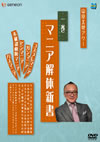 P??????? ?????B??? 1 [DVD]