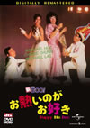 ??r.BOO[???????????D?? ??????????????('86E?? [DVD]