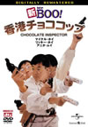 ??r.BOO[?E?㶈????????? ??????????????('86E?? [DVD]
