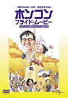 ????????????????????'88E?? [DVD]