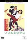 ?????^??⌫? ??????????????('93E?? [DVD]