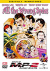 ??????? ?????????????????M[?P-2 ??????????????('83E?? [DVD]