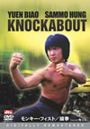 ???????c???[?? ??????????????('79E?? [DVD]