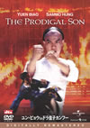 ??????? in ?????????? ??????????????('81E?? [DVD]