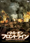 ?????????????????? US????? ?@?D?????'04P? [DVD]