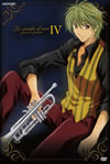 ??????????primo passo?? IV [DVD]