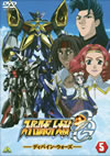 ????????????C??G ???c????????? 5 [DVD]