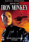 ??????????????????????c???C??[????????? ??????????????('93E?? [DVD]