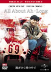 ??????????⌫? ??????????????('89E?? [DVD]