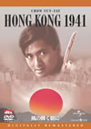 A?????? ??????????????('84E?? [DVD]