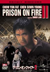 ????????????<???? ??????????????('91E?? [DVD]