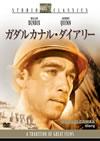 ????????????????'43P? [DVD]