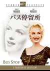 ?????????('56P? [DVD]
