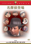 ???????'76P? [DVD]