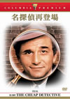 ?????????'78P? [DVD]