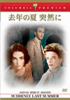?S?? I????'59P? [DVD]