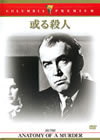 ????㬍⍸('59P? [DVD]