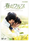 ?????? Vol.4 [DVD]