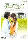 ?????? Vol.5 [DVD]