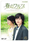 ?????? Vol.6 [DVD]