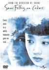 ???????????????'99P??????????i??M??? [DVD]