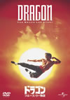 ????????????????('93P??????????i??M??? [DVD]