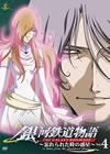 ??㰊????????^?????????????????? Vol.4 [DVD]
