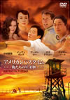 ??<?????????? ⽍???<??????('07P? [DVD]