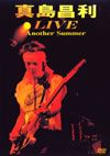 ??R????LIVE Another Summer [DVD]
