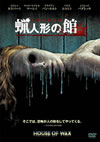 ??⸍A?炦('05P???2007X???6??????????M????? [DVD]