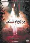 ?????????[????????????2007X???6??????????M????? [DVD]